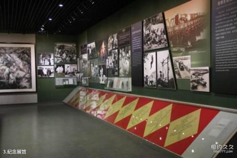 唐山地震遗址纪念公园旅游攻略 之 纪念展馆 唐山地震遗址纪念公园旅游攻略 之 纪念展馆