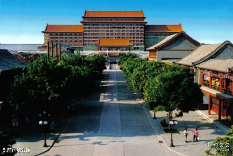 河北天下第一城旅游攻略 之 前门商业街 河北天下第一城旅游攻略 之 前门商业街