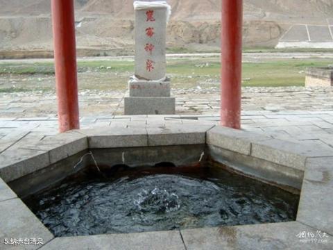 格尔木昆仑山旅游攻略 之 纳赤台清泉 格尔木昆仑山旅游攻略 之 纳赤台清泉