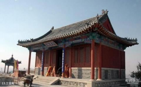 青州风景名胜区旅游攻略 之 三皇殿