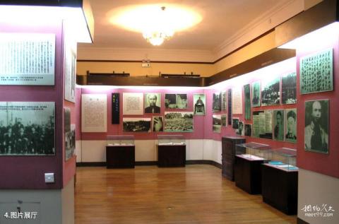 青岛康有为故居纪念馆旅游攻略 之 图片展厅
