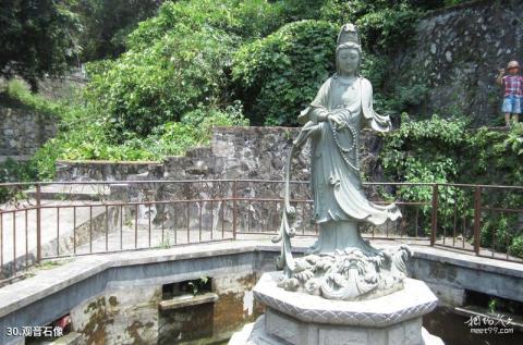 福建莆田南山广化寺旅游攻略 之 观音石像