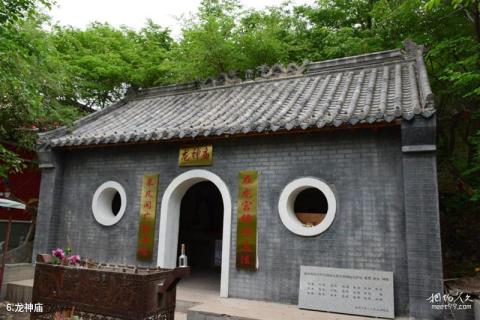 彰武千佛山旅游攻略 之 龙神庙