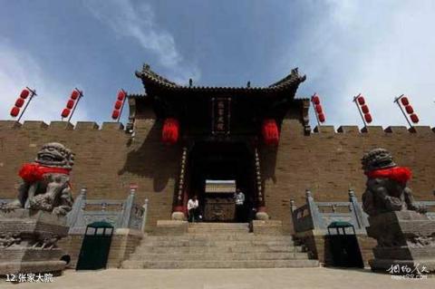 古县三合牡丹旅游攻略 之 张家大院 古县三合牡丹旅游攻略 之 张家大院