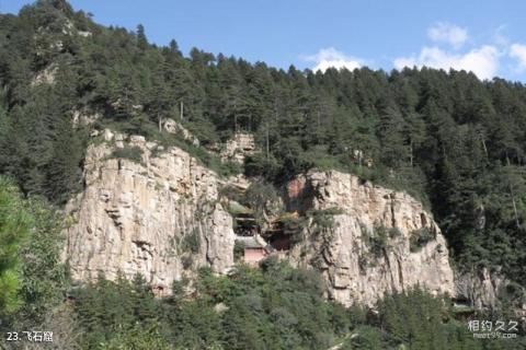 山西应县木塔旅游攻略 山西应县木塔旅游攻略