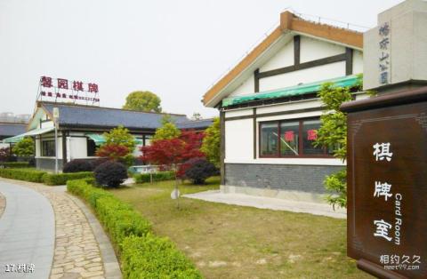 温州杨府山城市公园旅游攻略 之 棋牌