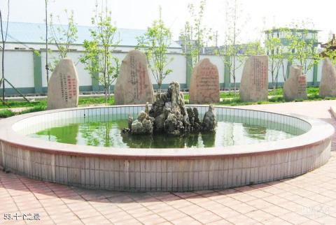 抚顺煤矿博物馆旅游攻略 之 十个之最 抚顺煤矿博物馆旅游攻略 之 十个之最