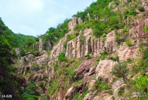 温岭寒坑龙潭旅游攻略 之 石柱