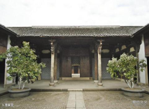 横店明清民居博览城旅游攻略 之 澄真堂 横店明清民居博览城旅游攻略 之 澄真堂