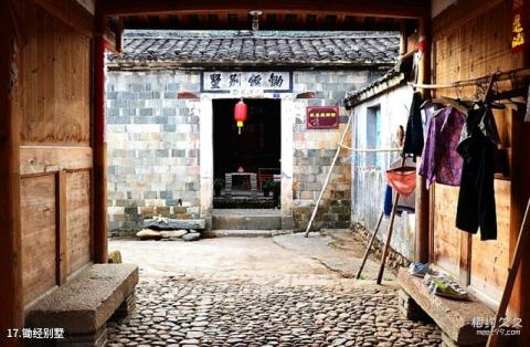 福建培田古村旅游攻略 之 锄经别墅 福建培田古村旅游攻略 之 锄经别墅