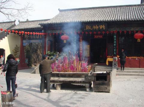 济南千佛山公园旅游攻略 之 财神殿