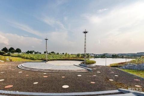 南京桠溪国际慢城旅游攻略 之 桃花扇广场 南京桠溪国际慢城旅游攻略 之 桃花扇广场