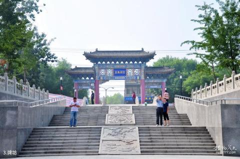 正定天宁寺旅游攻略 之 牌坊
