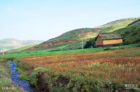 昭通大山包国家公园旅游攻略 之 仙人田 昭通大山包国家公园旅游攻略 之 仙人田