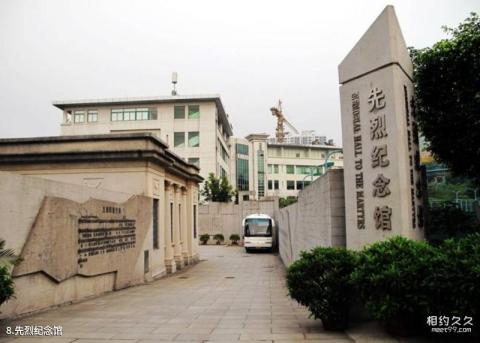 广州十九路军淞沪抗日将士陵园旅游攻略 之 先烈纪念馆 广州十九路军淞沪抗日将士陵园旅游攻略 之 先烈纪念馆