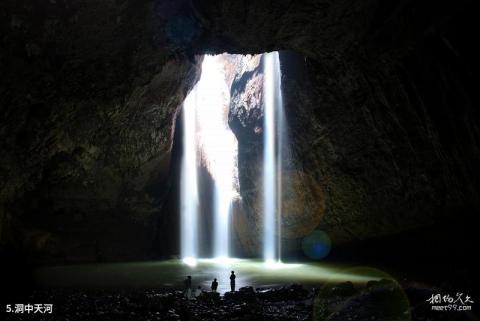 邻水华蓥山天意谷旅游攻略 之 洞中天河 邻水华蓥山天意谷旅游攻略 之 洞中天河