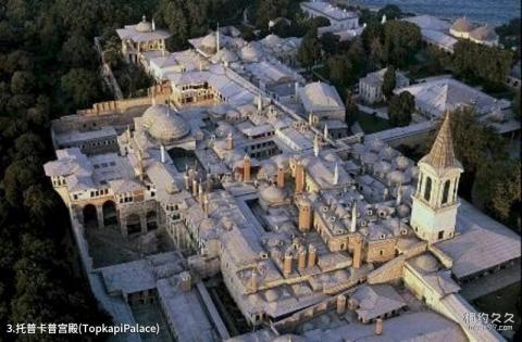 土耳其伊斯坦布尔旅游攻略 之 托普卡普宫殿(TopkapiPalace) 土耳其伊斯坦布尔旅游攻略 之 托普卡普宫殿(TopkapiPalace)