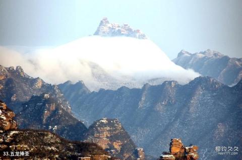慈利五雷山风景区旅游攻略 之 五龙捧圣 慈利五雷山风景区旅游攻略 之 五龙捧圣