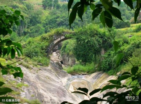 遵义娄山关风景区旅游攻略 之 石板溪古桥