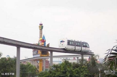 深圳欢乐谷主题乐园旅游攻略 之 欢乐干线 深圳欢乐谷主题乐园旅游攻略 之 欢乐干线