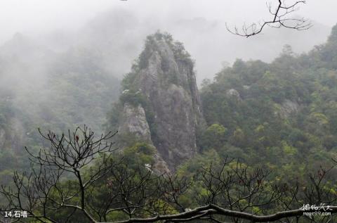 温州永嘉龙湾潭国家森林公园旅游攻略 之 石墙
