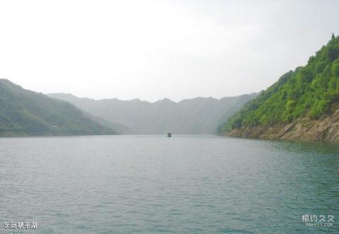 黄龙电厂工业旅游区旅游攻略 之 高峡平湖