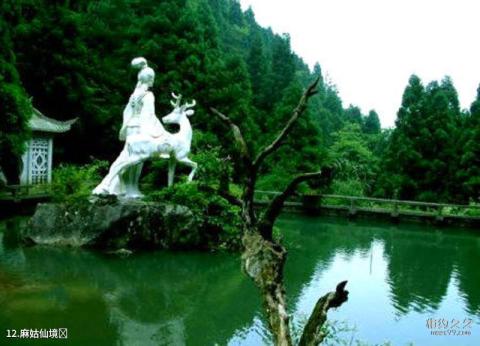 衡阳南岳衡山旅游区旅游攻略 之 麻姑仙境 衡阳南岳衡山旅游区旅游攻略 之 麻姑仙境