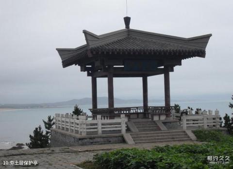 青岛琅琊台风景区旅游攻略 之 夯土层保护亭