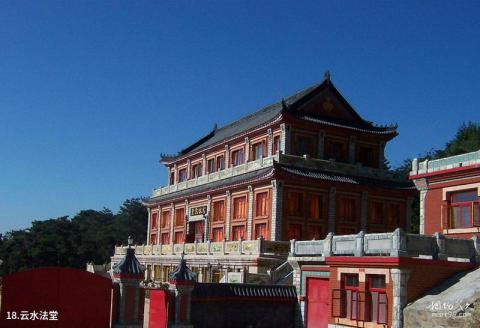 铁岭盘龙山风景区旅游攻略 之 云水法堂