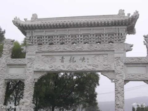 焦作云台山风景名胜区旅游攻略 之 山门牌坊 焦作云台山风景名胜区旅游攻略 之 山门牌坊
