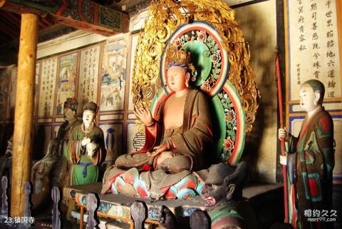 山西平遥古城旅游攻略 之 镇国寺 山西平遥古城旅游攻略 之 镇国寺