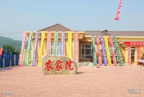 哈尔滨延寿山庄风景区旅游攻略 之 度假