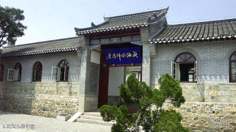 威海刘公岛旅游攻略 之 威海水师学堂