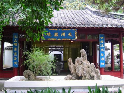 镇江焦山风景区旅游攻略 之 华严阁 镇江焦山风景区旅游攻略 之 华严阁