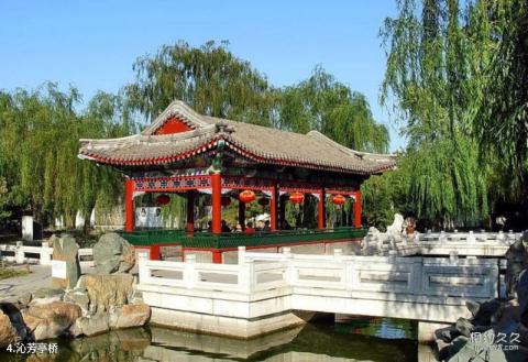 北京大观园旅游攻略 之 沁芳亭桥