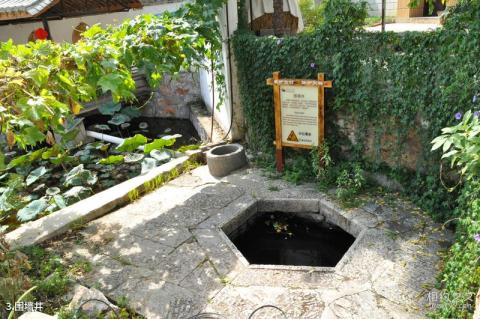 红河建水团山古村旅游攻略 之 围墙井