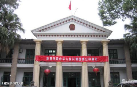 福州陈氏五楼旅游攻略 之 螺洲镇政府大院