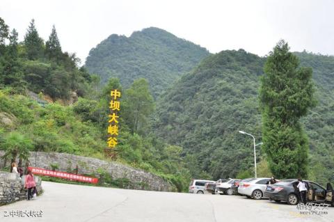 安康中坝大峡谷景区旅游攻略 之 中坝大峡谷 安康中坝大峡谷景区旅游攻略 之 中坝大峡谷