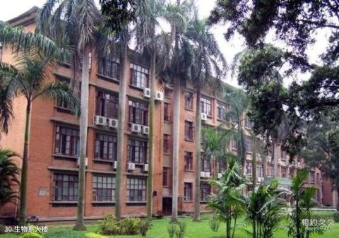 中山大学校园风光 之 生物系大楼