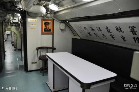 大连旅顺潜艇博物馆旅游攻略 之 军官住舱