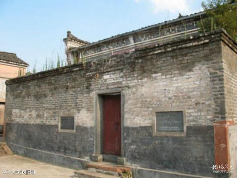吉安渼陂古村旅游攻略 之 二七会议旧址 吉安渼陂古村旅游攻略 之 二七会议旧址