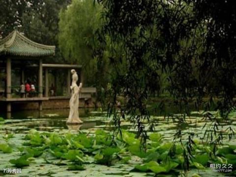 沈阳北陵公园旅游攻略 之 芳秀园 沈阳北陵公园旅游攻略 之 芳秀园