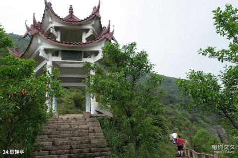 莆田瑞云山风景区旅游攻略 之 歇趣亭