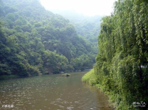 十堰桃花湖旅游度假区旅游攻略 之 桃花湖