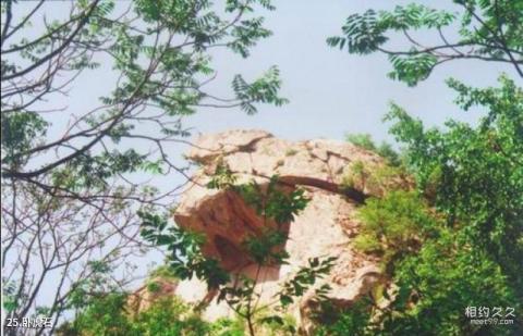 西安翠华山旅游风景区旅游攻略 之 卧虎石 西安翠华山旅游风景区旅游攻略 之 卧虎石