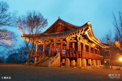韩国全州韩屋村旅游攻略 之 梧木台