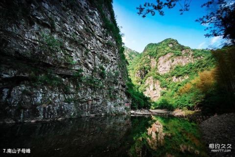 泾县水墨汀溪风景区旅游攻略 之 南山子母峰