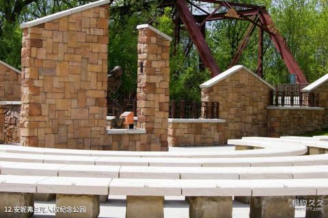 美国博伊西市旅游攻略 之 安妮弗兰克人权纪念公园
