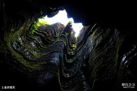 恩施梭布垭石林旅游攻略 之 坐井观天