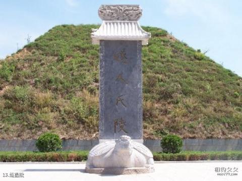 商丘古文化旅游区旅游攻略 之 燧皇陵 商丘古文化旅游区旅游攻略 之 燧皇陵